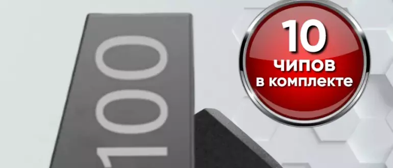 Чипы для Autel: виды, совместимость и особенности программирования